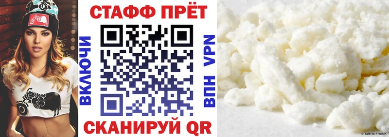 Какие есть наркотики Юрьев-Польский A PVP  Cocaine  ГАШ  МЕФ  Каннабис 