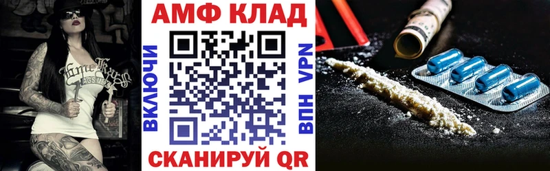 Амфетамин VHQ  Юрьев-Польский 