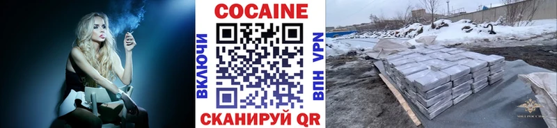 Кокаин Эквадор  Юрьев-Польский 
