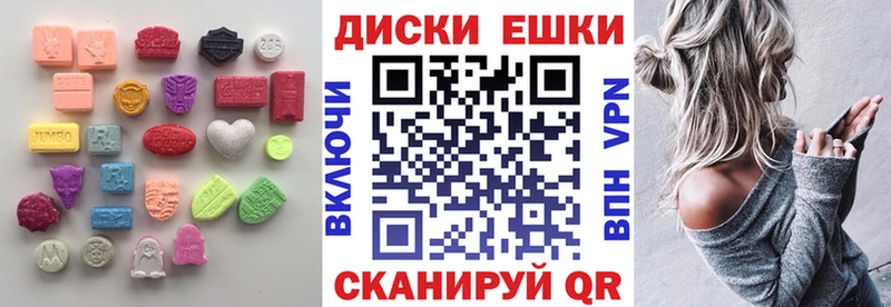 хочу наркоту  Юрьев-Польский  Экстази TESLA 