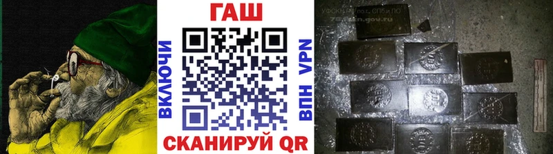 купить   Юрьев-Польский  Гашиш ice o lator 