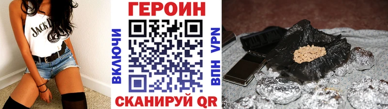 купить   Юрьев-Польский  ГЕРОИН VHQ 
