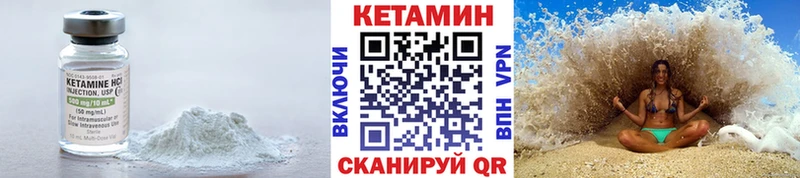 Кетамин VHQ  ссылка на мегу tor  Юрьев-Польский 