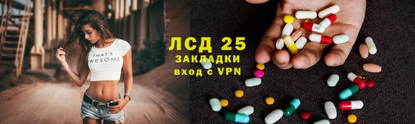 трава Алексин