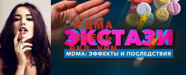 трава Алексин