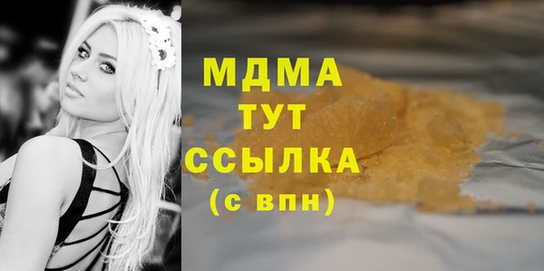 трава Алексин