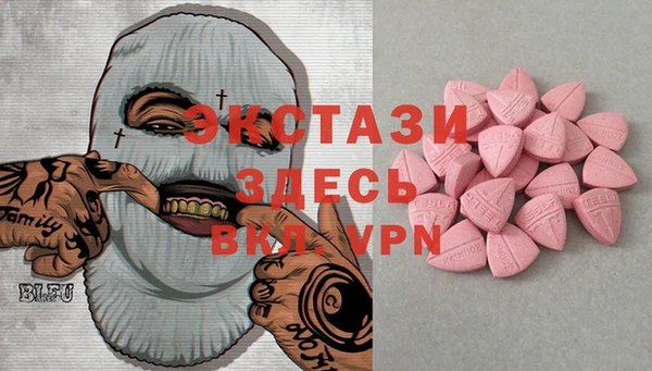 трава Алексин