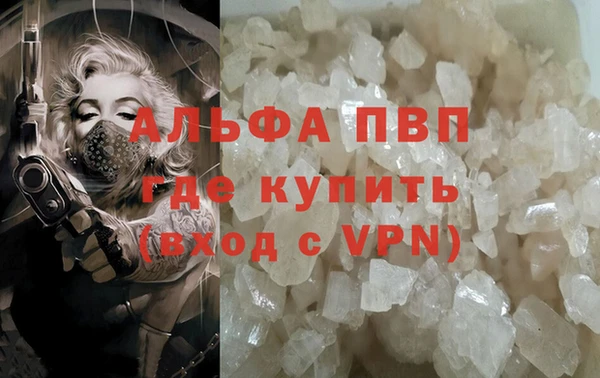 трава Алексин