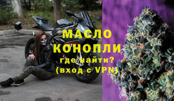 МДМА Ладушкин