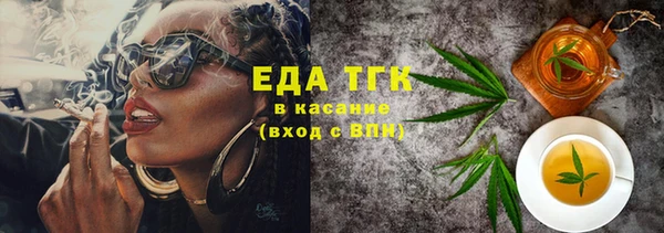 трава Алексин