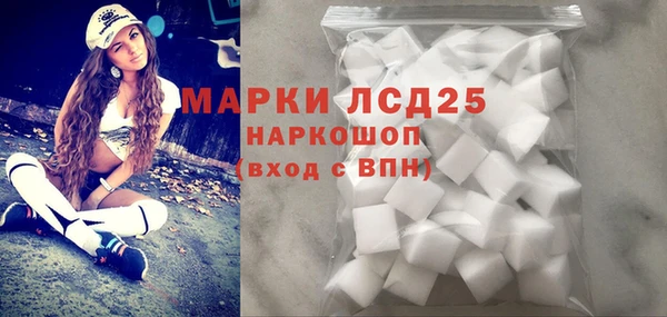 МДМА Ладушкин
