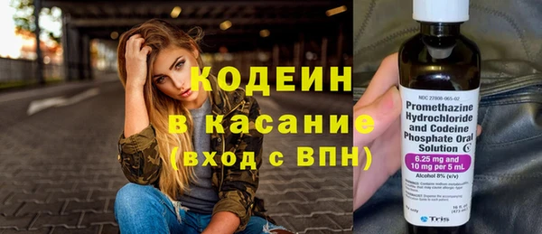 трава Алексин