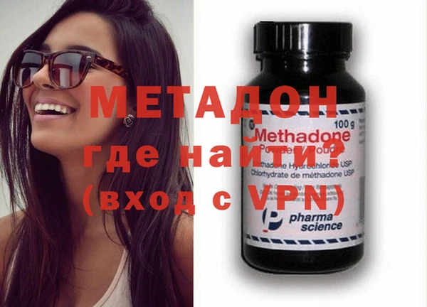 МДМА Алексеевка