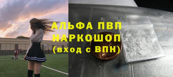 трава Алексин