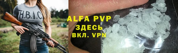 твердый Лабытнанги